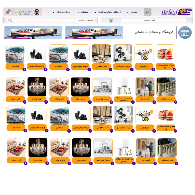 بنایی عباس زاده
